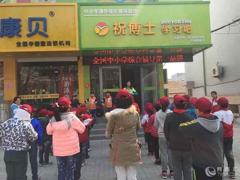 绥化中小学辅导