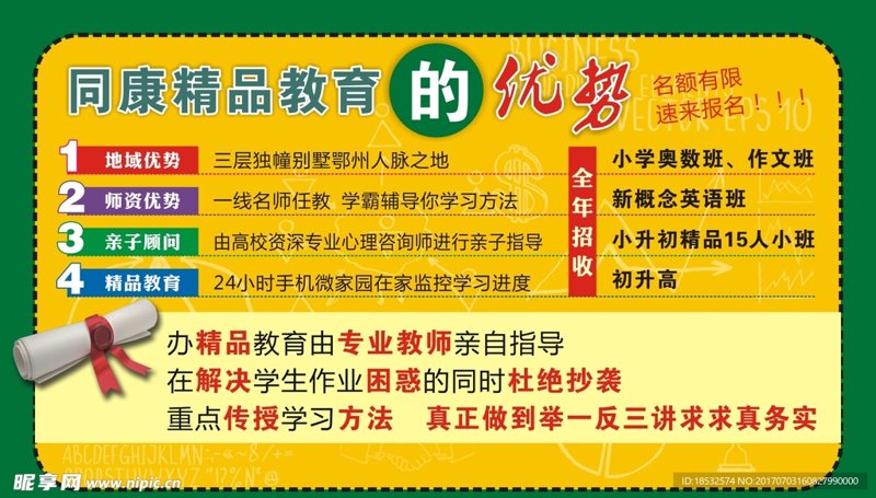 泰伦文化培训